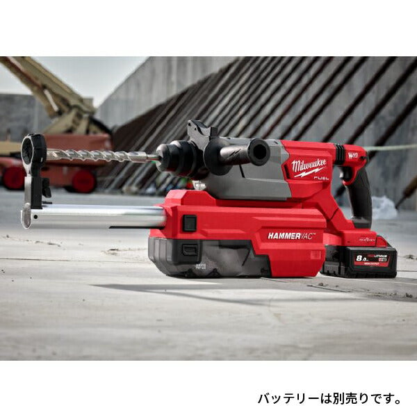 日本正規品 ミルウォーキー M18 FUEL 32mm SDS−PLUS D ハンドルハンマードリル集塵機キット (M18 FHPDDEXL-0C JP)(4573592031449) milwaukee