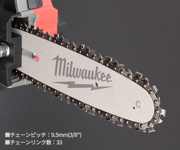日本正規品 ミルウォーキー M18 FUEL 小型チェーンソー (M18 FHS20-0B0 JP)(4573592031272) milwaukee