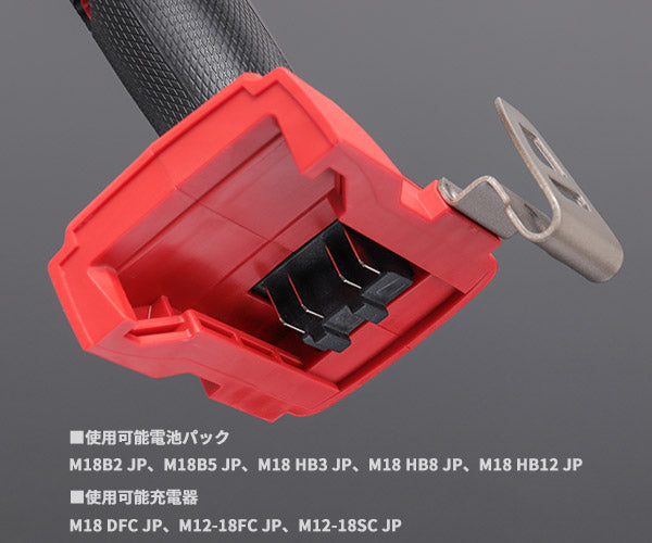 日本正規品 ミルウォーキー M18 FUEL 1/2インチ 340Nm インパクトレンチセット (M18 FIW212-502X JP)(4573592030534) milwaukee