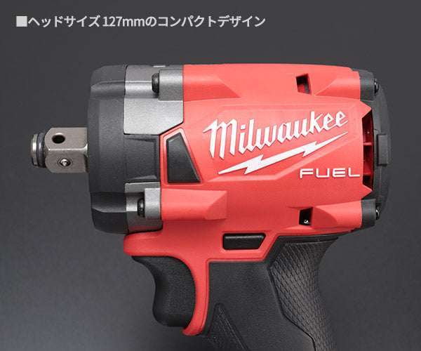 日本正規品 ミルウォーキー M18 FUEL 1/2インチ 340Nm インパクトレンチセット (M18 FIW212-502X JP)(4573592030534) milwaukee