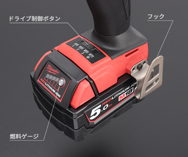 日本正規品 ミルウォーキー M18 FUEL 1/2インチ 340Nm インパクトレンチセット (M18 FIW212-502X JP)(4573592030534) milwaukee