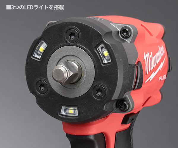 【ワケあり特価品】 (状態A) 日本正規品 ミルウォーキー M18 FUEL 3/8インチ339Nmインパクトレンチ (M18 FIW2F38-0X0 JP)(4573592031364) milwaukee
