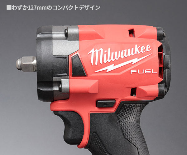 【ワケあり特価品】 (状態A) 日本正規品 ミルウォーキー M18 FUEL 3/8インチ339Nmインパクトレンチ (M18 FIW2F38-0X0 JP)(4573592031364) milwaukee