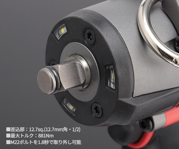 日本正規品 ミルウォーキー M18 FUEL 1/2インチ 745Nm インパクトレンチセット (M18 FMTIW2F12-502X JP)(4573592030671) milwaukee