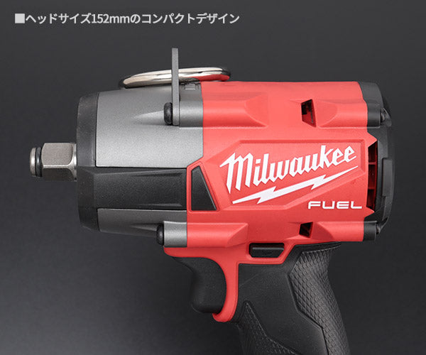 日本正規品 ミルウォーキー M18 FUEL 1/2インチ 745Nm インパクトレンチセット (M18 FMTIW2F12-502X JP)(4573592030671) milwaukee