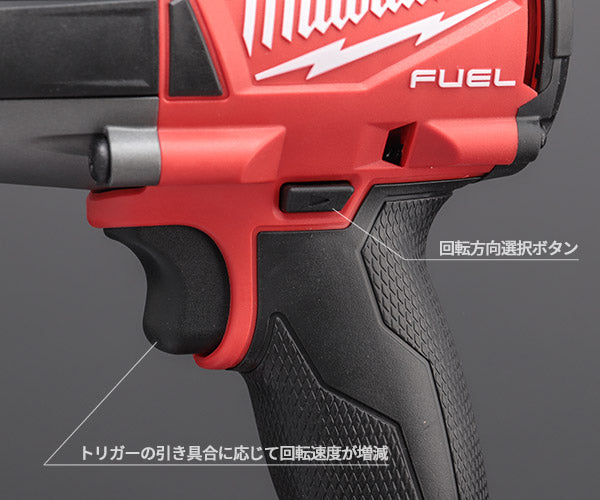 日本正規品 ミルウォーキー M18 FUEL 1/2インチ 745Nm インパクトレンチセット (M18 FMTIW2F12-502X JP)(4573592030671) milwaukee