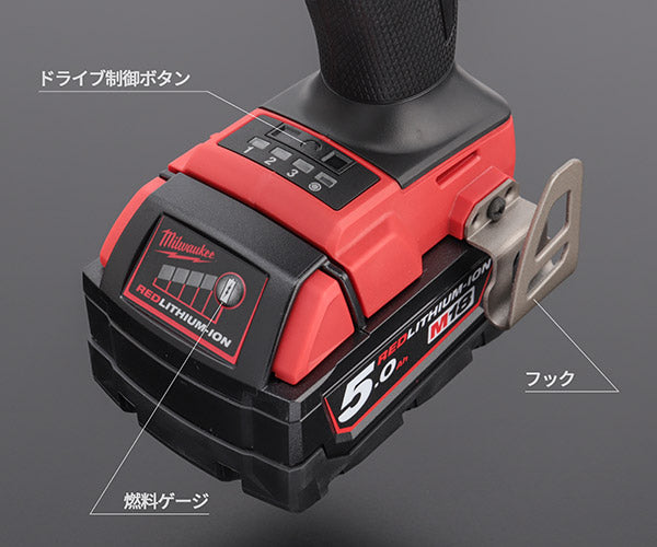 日本正規品 ミルウォーキー M18 FUEL 1/2インチ 745Nm インパクトレンチセット (M18 FMTIW2F12-502X JP)(4573592030671) milwaukee