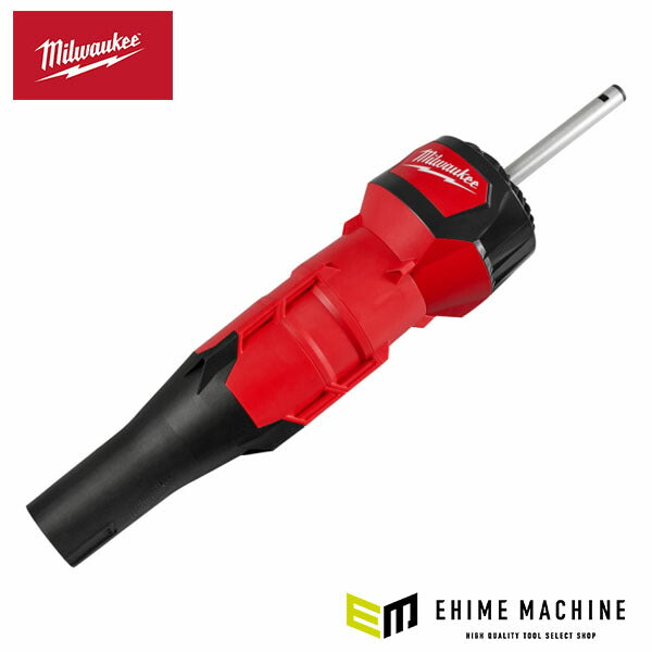 日本正規品 ミルウォーキー QUIK-LOK ブロワーアタッチメント (M18 FOPH-BA APJ)(4573592051072) milwaukee