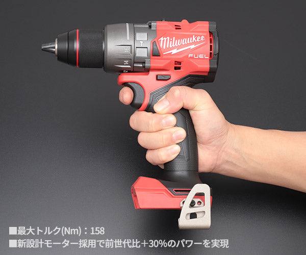 日本正規品 ミルウォーキー M18 FUEL 振動ドリルドライバー (M18 FPD3-0X0 JP)(4573592031258) milwaukee