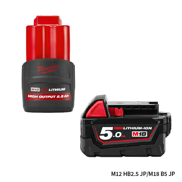 日本正規品 ミルウォーキー M18FUELパワーパック(インパクトレンチ、アングルインパクトレンチ) (M18 FPP2AN2-5252P JP)(4573592031814) milwaukee