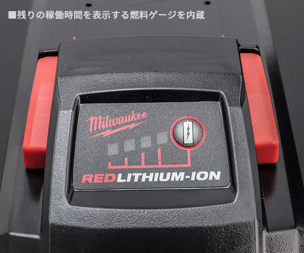 日本正規品 ミルウォーキー M18 (2) FSZ (2) HO12.0Ah 解体キット (M18 FPP2AU-122)(4573592031081) milwaukee