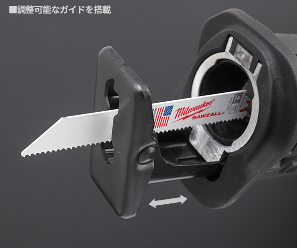 日本正規品 ミルウォーキー M18 (2) FSZ (2) HO12.0Ah 解体キット (M18 FPP2AU-122)(4573592031081) milwaukee