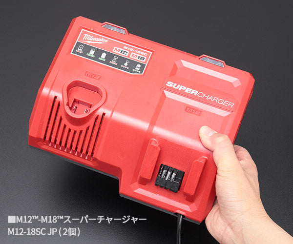 日本正規品 ミルウォーキー M18 (2) FSZ (2) HO12.0Ah 解体キット (M18 FPP2AU-122)(4573592031081) milwaukee