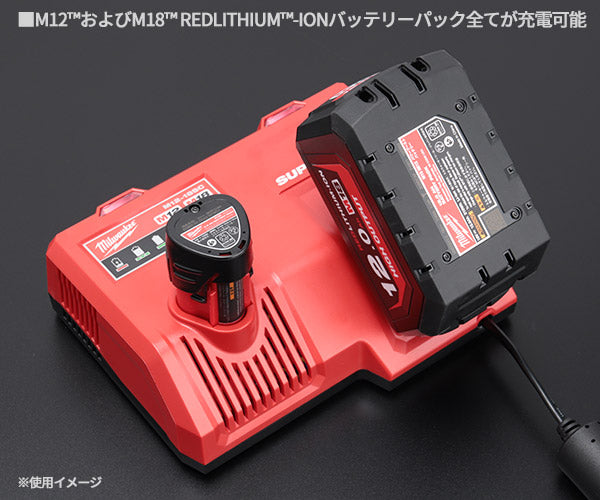 日本正規品 ミルウォーキー M18 (2) FSZ (2) HO12.0Ah 解体キット (M18 FPP2AU-122)(4573592031081) milwaukee