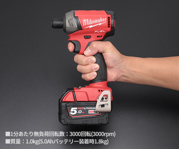 日本正規品 ミルウォーキー M18 FUEL 50Nmサイレントインパクトドライバーセット (M18 FQID-502X JP)(4573592030367) milwaukee