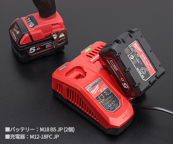 日本正規品 ミルウォーキー M18 FUEL 50Nmサイレントインパクトドライバーセット (M18 FQID-502X JP)(4573592030367) milwaukee