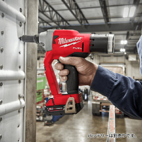日本正規品 ミルウォーキー M18 FUEL リベッター (M18 FRT-0X0 JP)(4573592030640) milwaukee