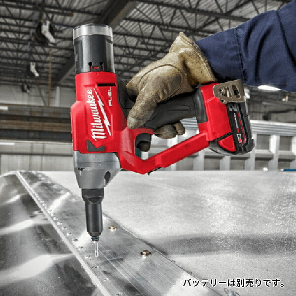 日本正規品 ミルウォーキー M18 FUEL リベッター (M18 FRT-0X0 JP)(4573592030640) milwaukee