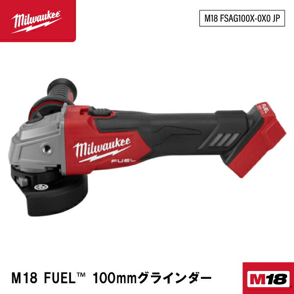 M18B2JP】バッテリー特典付 ミルウォーキー 100mmコードレス電動