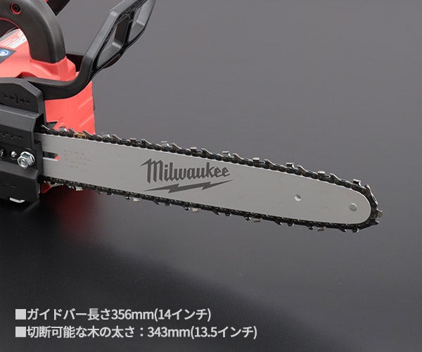 日本正規品 ミルウォーキー M18 FUEL 356mmトップハンドルチェーンソー (M18 FTHCHS35-0G0 JP)(4573592031289) milwaukee