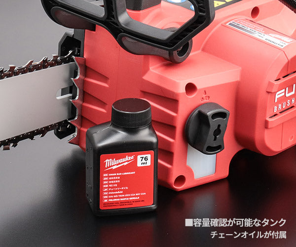 日本正規品 ミルウォーキー M18 FUEL 356mmトップハンドルチェーンソー (M18 FTHCHS35-0G0 JP)(4573592031289) milwaukee