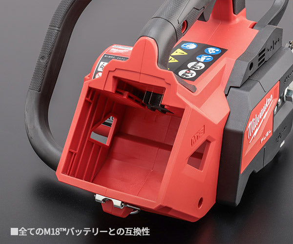 日本正規品 ミルウォーキー M18 FUEL 356mmトップハンドルチェーンソー (M18 FTHCHS35-0G0 JP)(4573592031289) milwaukee