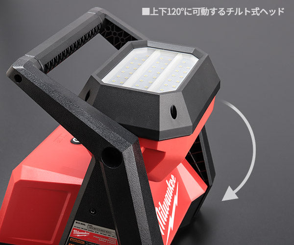 【ワケあり特価品】 (状態A) 日本正規品 ミルウォーキー M18 LEDハイパフォーマンスエリアライト(本体のみ) (M18 HOAL-0 APJ)(4573592040137) milwaukee