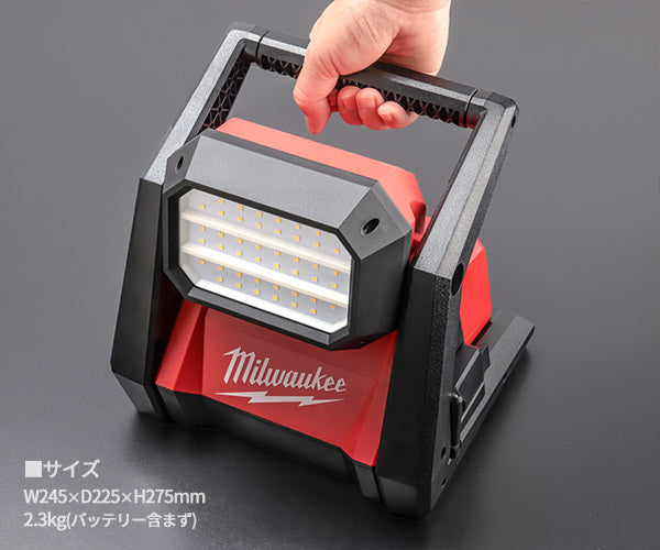 【ワケあり特価品】 (状態A) 日本正規品 ミルウォーキー M18 LEDハイパフォーマンスエリアライト(本体のみ) (M18 HOAL-0 APJ)(4573592040137) milwaukee