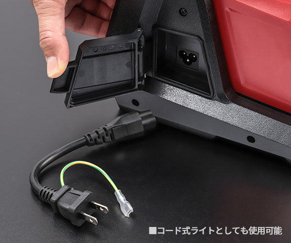 【ワケあり特価品】 (状態A) 日本正規品 ミルウォーキー M18 LEDハイパフォーマンスエリアライト(本体のみ) (M18 HOAL-0 APJ)(4573592040137) milwaukee
