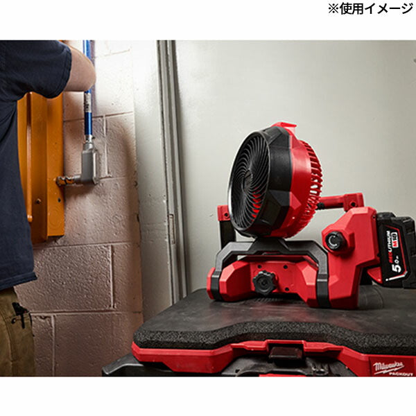 日本正規品 ミルウォーキー M18 リフトエアファン (本体のみ) 充電式 18V 扇風機 赤×黒 クランプ式 (M18 LAF-0 APJ) (4573592032804) milwaukee