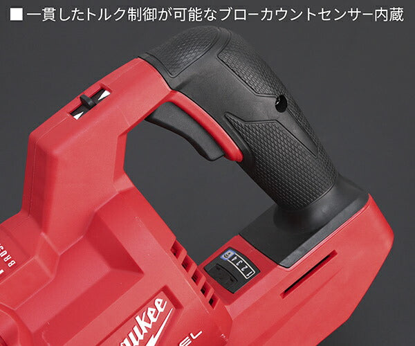 日本正規品 ミルウォーキー M18 FUEL 1インチ 2576Nm ロングノーズ インパクトレンチ (M18 ONEFHIWF1D-0C0 JP)(4573592030053) milwaukee