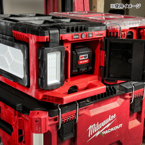 日本正規品 ミルウォーキー M18 PACKOUT 充電機能付きエリアライト (M18 POALC-0 JP)(4573592040298) milwaukee