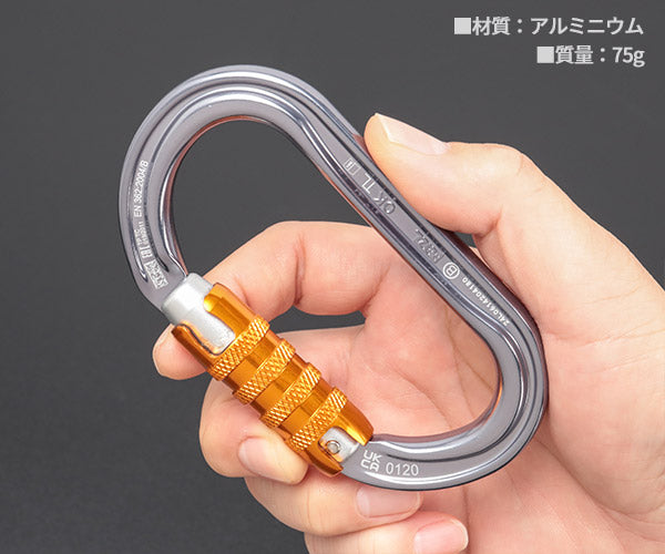 日本正規品 ペツル オーケー トライアクトロック カラビナ グレー 22mm開口幅 (M33A TL)(3342540815834) PETZL