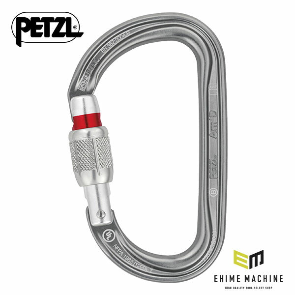 日本正規品 ペツル エーエムディ スクリューロック カラビナ グレー 25mm開口幅 (M34A SL)(3342540102477) PETZL