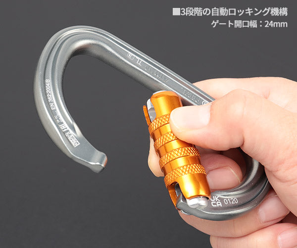 【11月の特価品】日本正規品 ペツル エーエムディ トライアクトロック カラビナ グレー 24mm開口幅 (M34A TL)(3342540102453) PETZL