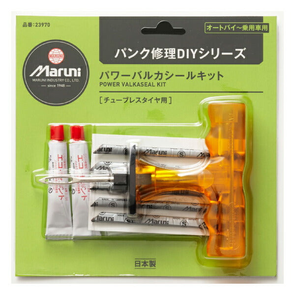 【専用】317 様 Maruni マルニ パワーバルカシールキット 23970 301-23970 パンク修理