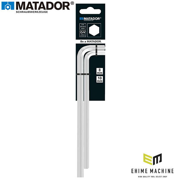 日本正規品 マタドール 六角レンチセット ロング 8・10mm 2本組 (04419020)(4040674167711) MATADOR