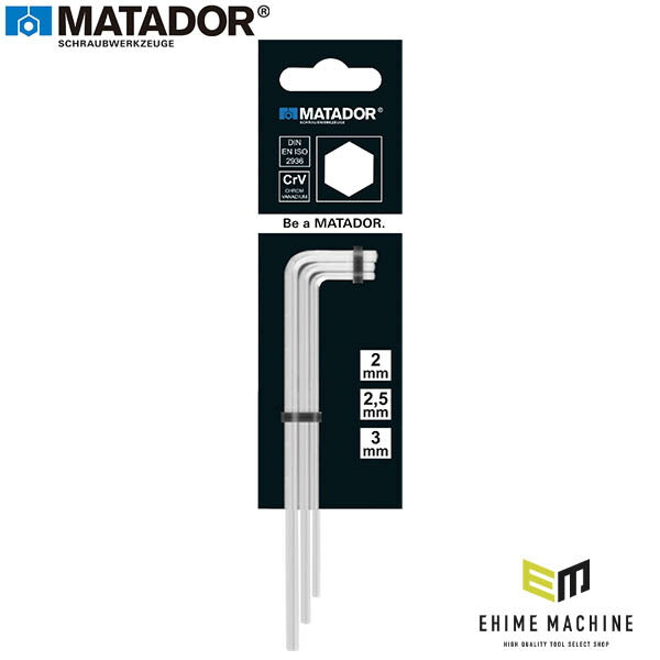 日本正規品 マタドール 六角レンチセット ロング 2・2.5・3mm 3本組 (04419031)(4040674167735) MATADOR