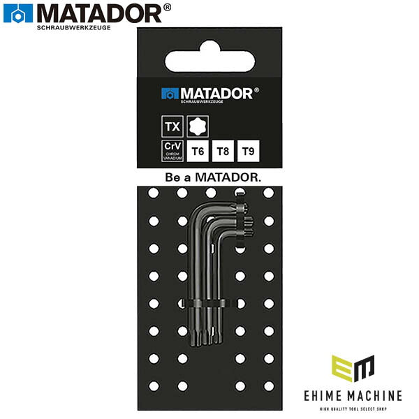 日本正規品 マタドール 3本組トルクスレンチセット(T6/T8/T9) (04439030)(4040674167803) MATADOR
