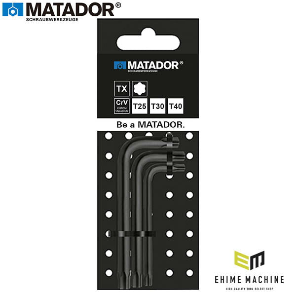 日本正規品 マタドール 3本組トルクスレンチセット(T25/T30/T40) (04439032)(4040674167827) MATADOR
