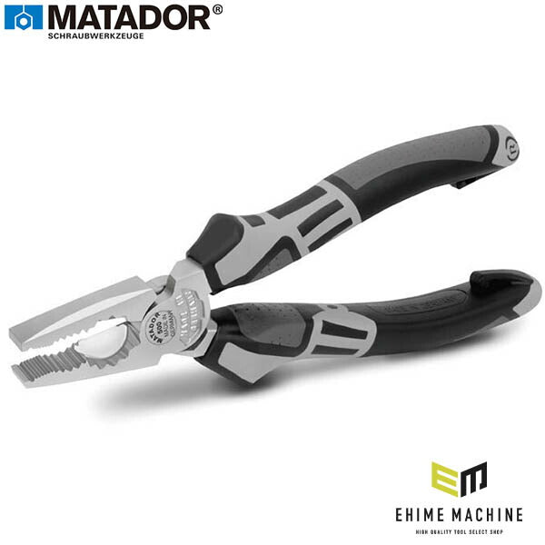 日本正規品 マタドール コンビネーションプライヤー 165MM (05000165)(4040674155114) MATADOR