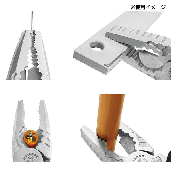 【在庫限り ドイツ老舗工具メーカー正規品 特別価格】 マタドール コンビネーションプライヤー 165MM (05000165)(4040674155114) MATADOR