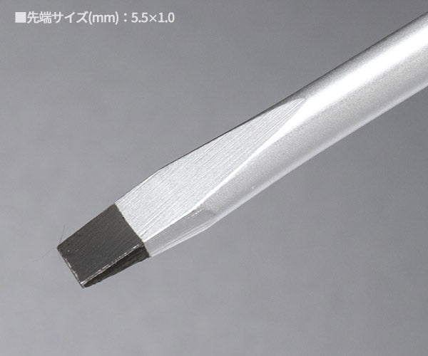 【在庫限り ドイツ老舗工具メーカー正規品 特別価格】 マタドール 木柄貫通ドライバー 5.5X100MM (06001055)(4040674121713) MATADOR
