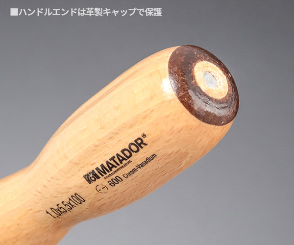 【在庫限り ドイツ老舗工具メーカー正規品 特別価格】 マタドール 木柄貫通ドライバー 5.5X100MM (06001055)(4040674121713) MATADOR