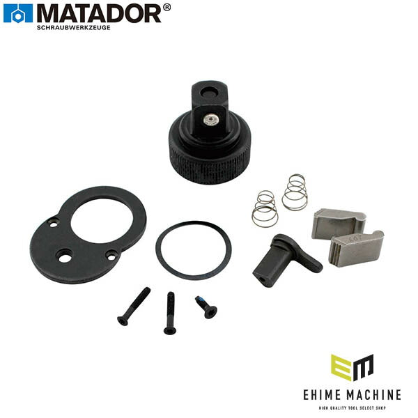 日本正規品 マタドール 20610090用リペアキット (20610099)(4040674237650) MATADOR