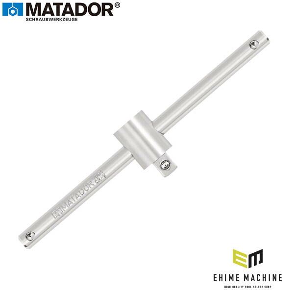 日本正規品 マタドール 1/4SQ T型スライドハンドル 115MM (20640001)(4040674130371) MATADOR