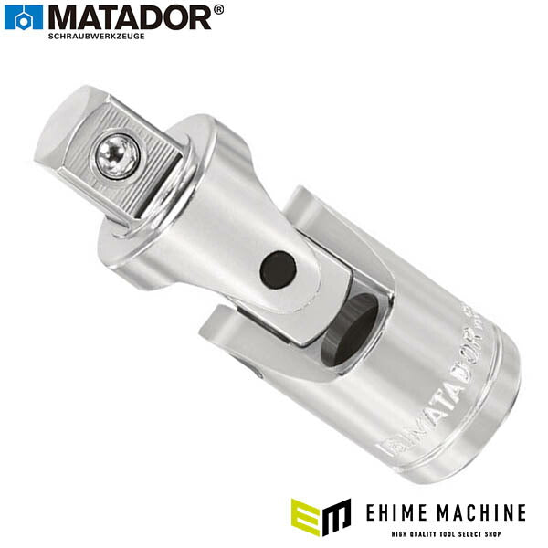 日本正規品 マタドール 1/4SQ ユニバーサルジョイント (20680001)(4040674130494) MATADOR