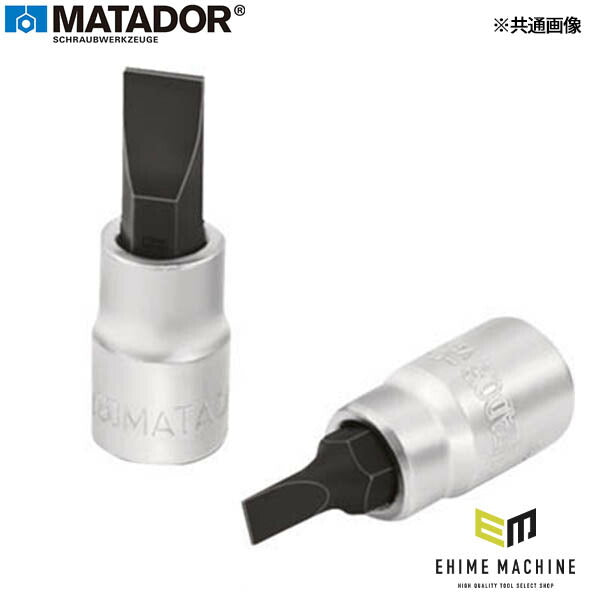 日本正規品 マタドール 1/4SQ 7MM マイナスビットソケット (20760070)(4040674131125) MATADOR