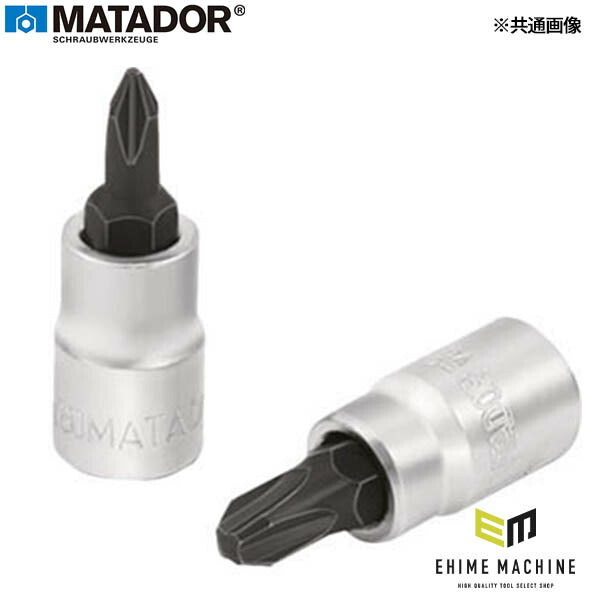 日本正規品 マタドール 1/4SQ #3 プラスビットソケット (20770003)(4040674131187) MATADOR