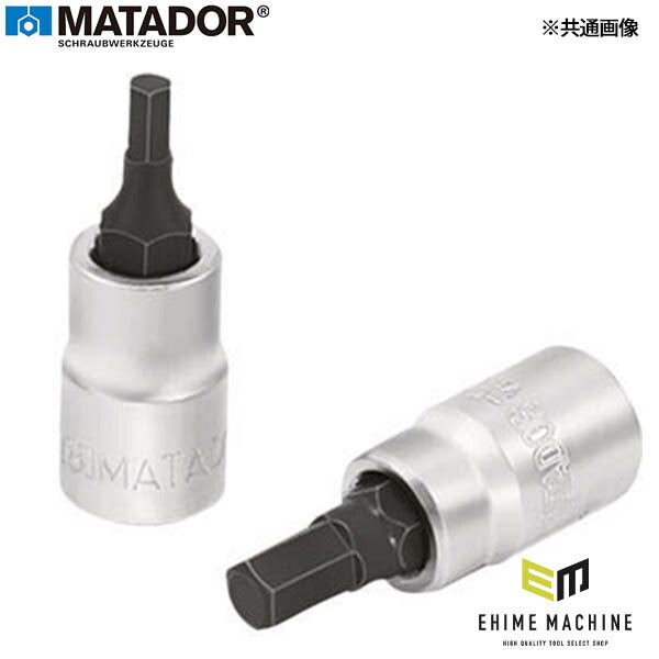 日本正規品 マタドール 1/4SQ 5MM ヘックスビットソケット (20780050)(4040674131255) MATADOR